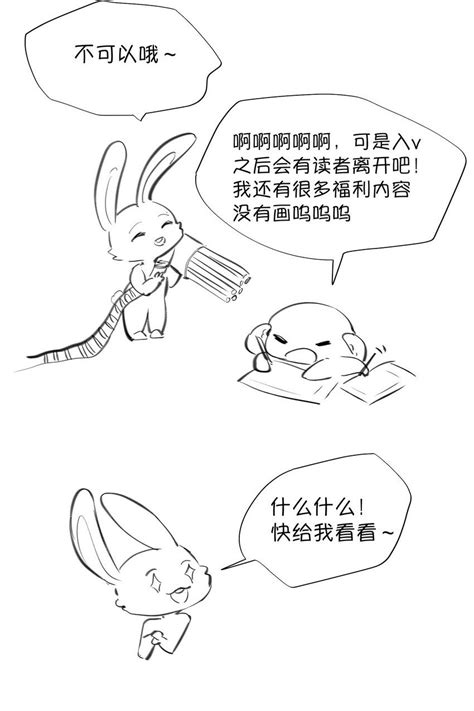 無法推開的忠犬小說|无法推开的忠犬看漫画啦免费在线阅读，无法推开的忠犬最新漫画。